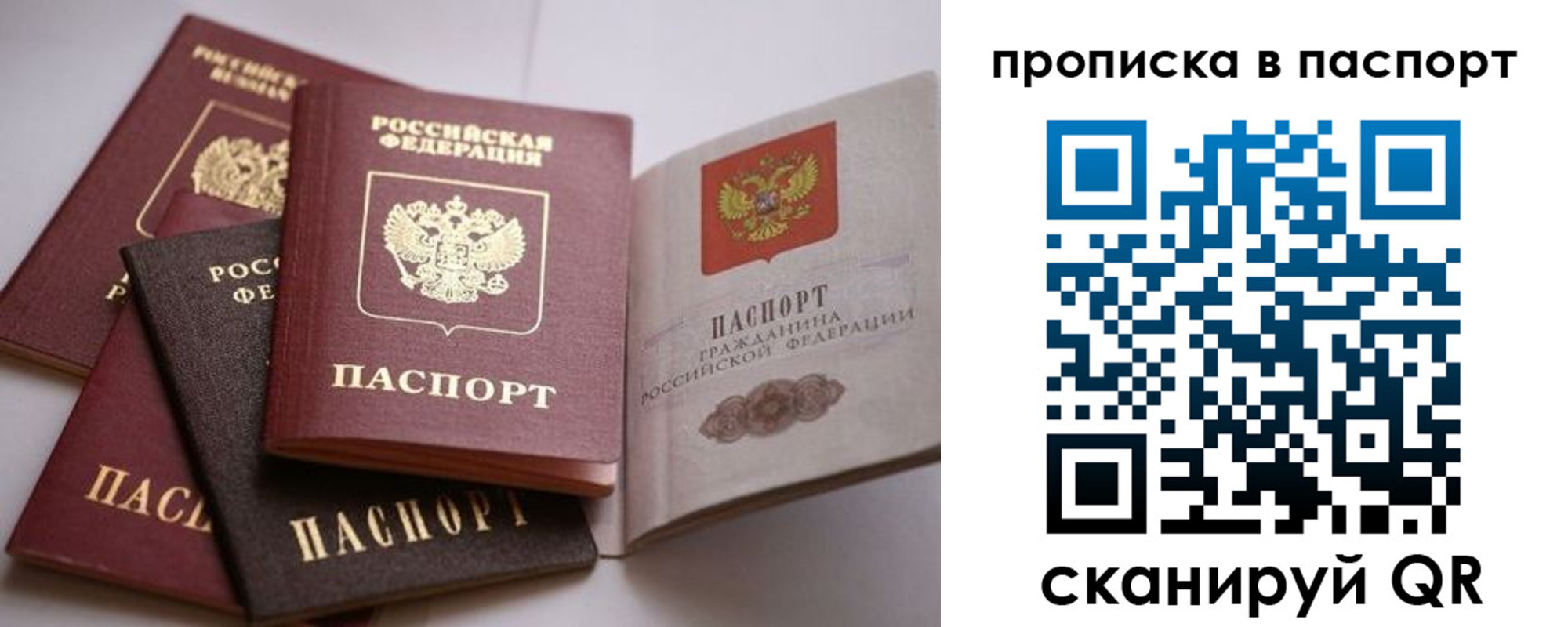 временная регистрация собственник в Далматово