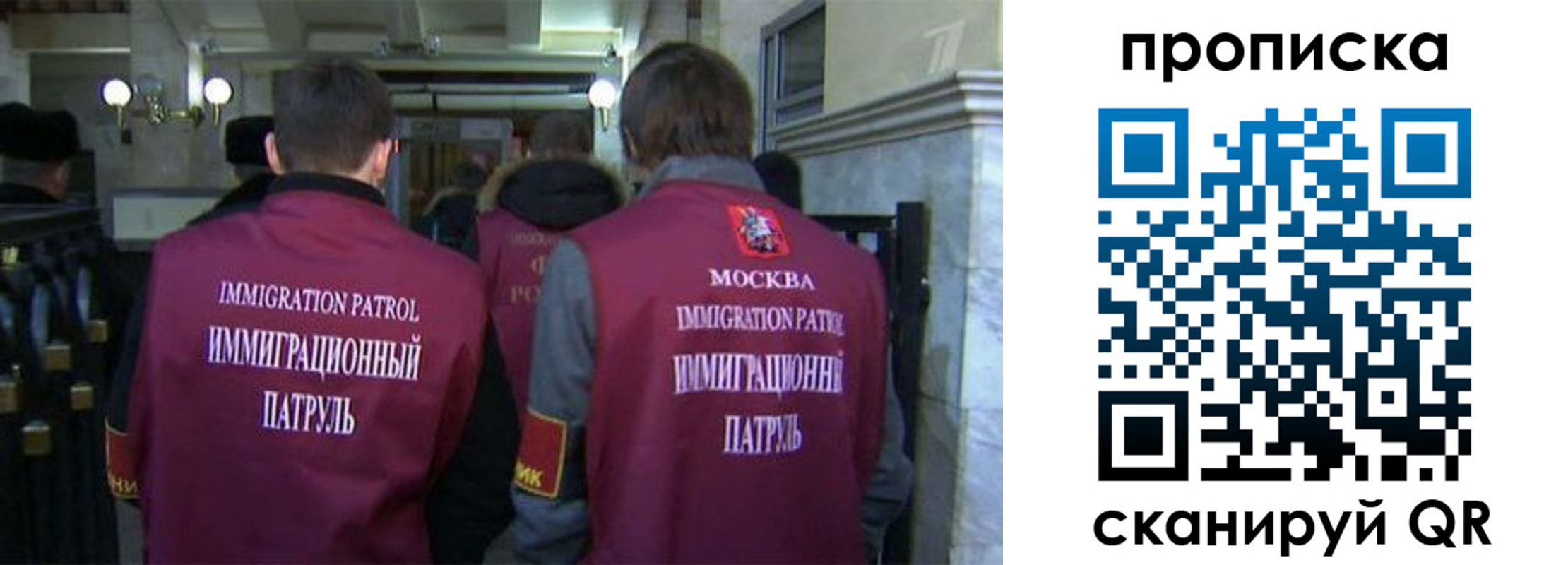 временная регистрация гарантия в Далматово
